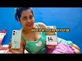 Got A New Phone OPPO Reno 14 Vlog First Look Ll Rupasree Daily Lifestyle Vlogs
