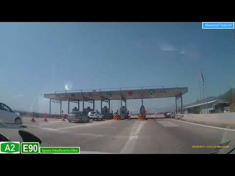 Greece (Ελλάδα) : A2/E90 - Komotini (Κομοτηνή) - Chrysoupoli (Χρυσούπολη)