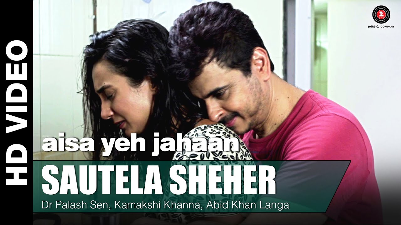 Sautela Sheher Lyrics | Aisa Yeh Jahaan | Kamakshi Khanna, Abid Khan Langa, Palash Sen | Palash Sen