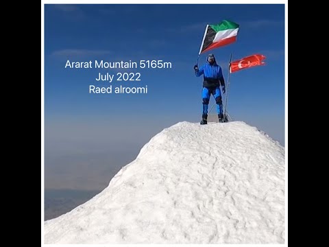 Mount Ararat 5165m in July 2022 -  4 days by Raed alroomi رائد الرومي