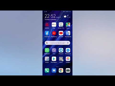 КАК ВКЛЮЧИТЬ УЛЬТРА ЭКОНОМНЫЙ РЕЖИМ БАТАРЕИ НА HUAWEI ANDROID