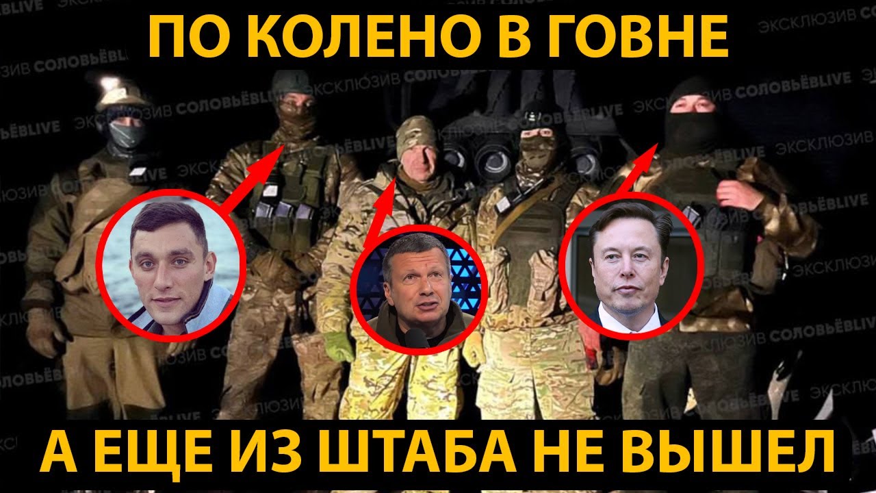 Почему у наших чиновников обманывать население страны и придумывать нелепые истории в крови