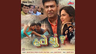 Man Gamta Ne Malvanu song artwork