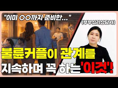 외도가 장기적으로 가는 원인 | 세포언니 TV | https://img.youtube.com/vi/td8B8MvGw8M/hqdefault.jpg 외도가 장기적으로 가는 원인 | 세포언니 TV |