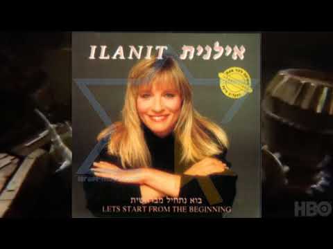 Game Of Thrones meet Ilanit