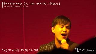 이수(ISU) - 삐에로/춘춘가/사랑할때하는말/사랑이란이렇게나/여기/Pale Blue Note [20170520 소극장콘서트 INHALE DAY-2] 직캠 편집본 #1