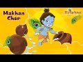 Krishna Makhan Chor | माखन चोर | Kids Songs | Fun Kids Videos | Fun Kids Songs for Hindi