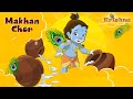 Krishna Makhan Chor माखन चोर Kids Songs Fun Kids Videos Fun Kids Songs For Hindi