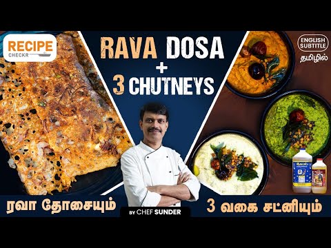 Onion Rava Dosa with 3 types of Chutneys in Tamil | Mint, Coconut, Onion Chutney | Chef Sunder