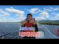 channel