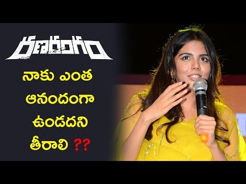 Kalyani Priyadarshan At Ranarangam Trailer Launch