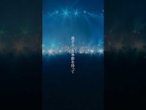 #サカナクション #ミュージック #SAKANAQUARIUM 2013  #sakanaction