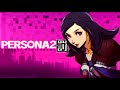 Persona 2: Eternal Punishment (PSP) ost - Map I [Extended]