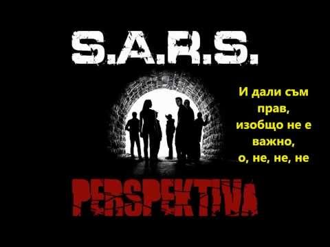 S.A.R.S. feat Sky Wikluh - Zemlja nije ničija - bg sub