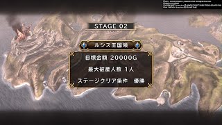 いただきストリート　ドラゴンクエスト＆ファイナルファンタジー　30th ANNIVERSARY_20250508232020