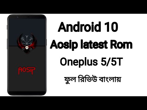 Aosip Android 10 Rom Oneplus 5/5T How To install Latest Android Q rom OnePlus 5/5T Bangla Tutorial