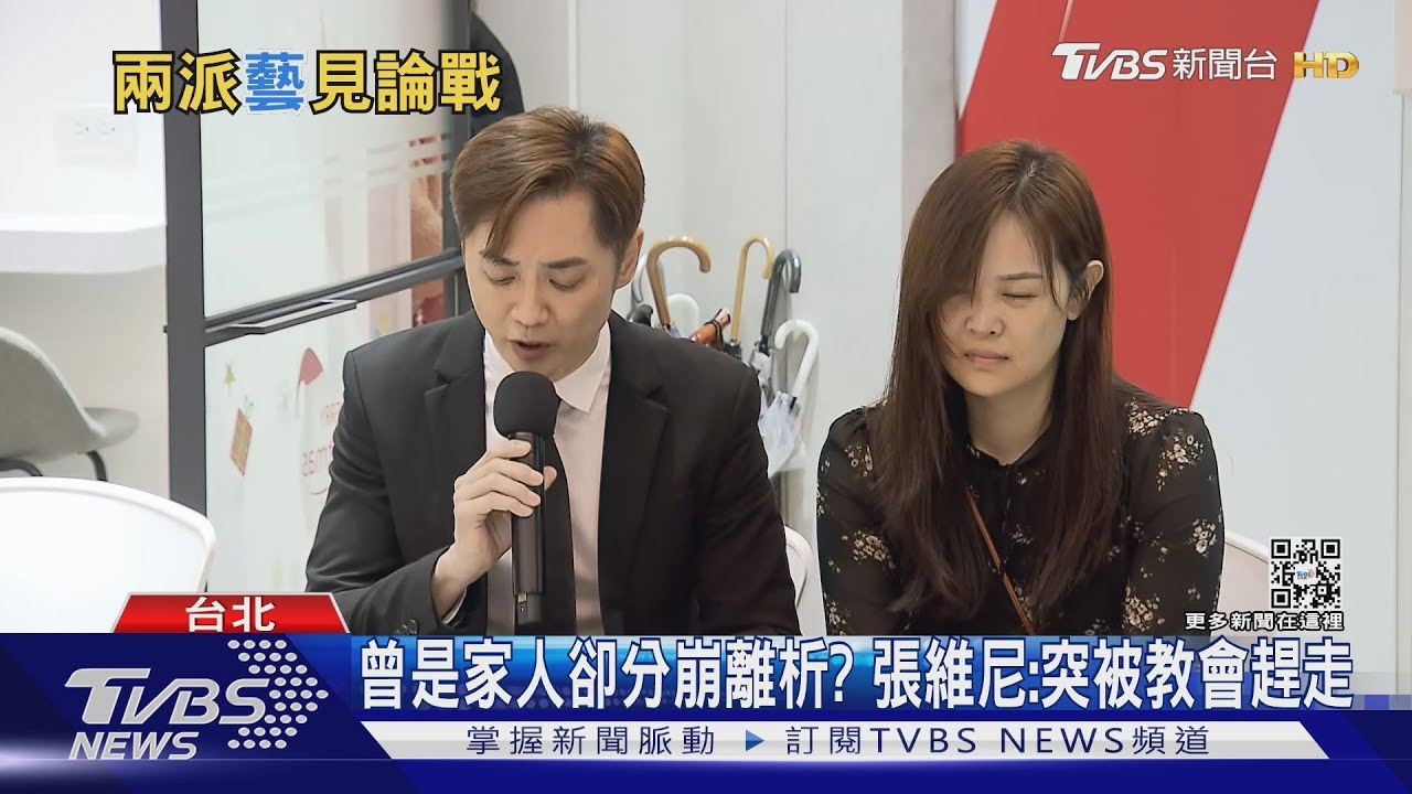昔教友王瑞玲再開撕! 不領情宋逸民聲明:「逸起甩鍋給神吶」