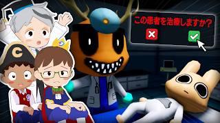 おかしな患者がいると噂の動物病院で働いてみた…！【Roblox】【ロブロックス】【動物病院】【Animal Hospital】