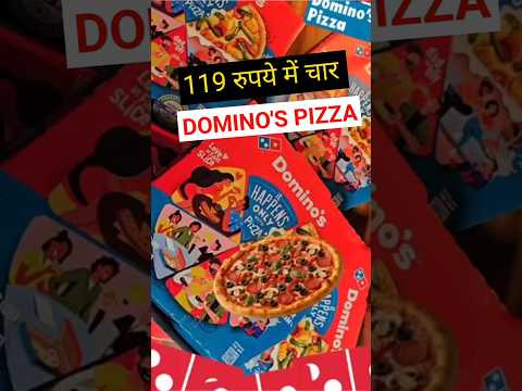 ₹119 में 4 पिज़्ज़ा 😍 | Domino's Coupon Code Today | Domino's Offer Today #shorts #viralvideo #pizza