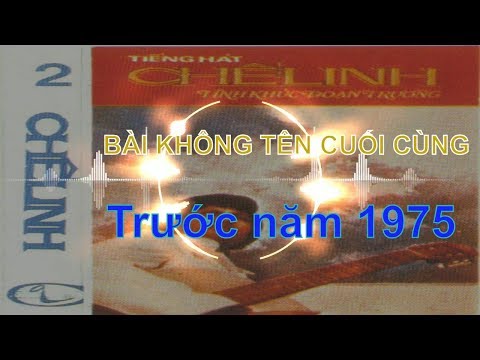 Thể hiện bởi Vũ Thành An (trước 75)