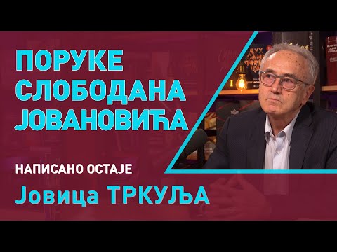 Написано остаје 011 Јовица Тркуља: Поруке Слободана Јовановића / Napisano ostaje 011 Jovica Trkulja