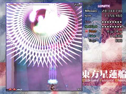Touhou 12 ~ Undefined Fantastic Object - Stage 3 Lunatic No Miss No Bomb (MarisaA)
