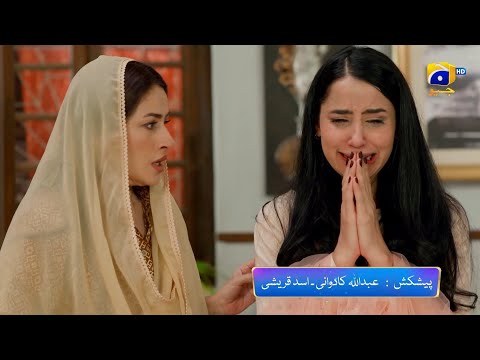 Siyani Mega Episode 22 & 23 Promo | Tonight at 8:00 PM On Har Pal Geo