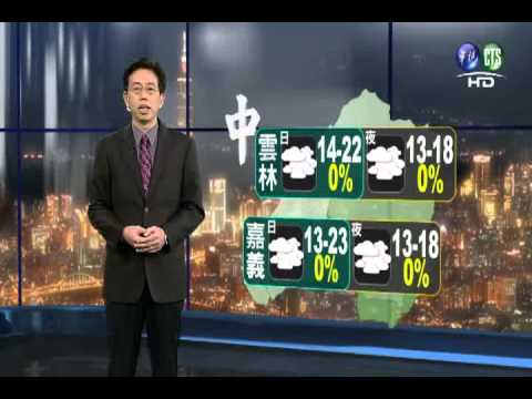 2013.01.25 華視晚間氣象 吳德榮 主播