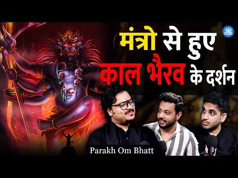 Aghori Culture, Kaal Bhairav, Black Magic, Bali & Tantra ft. Parakh Om Bhatt | RealHit