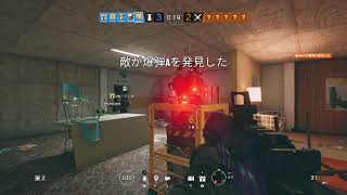 レインボーシックスシージ