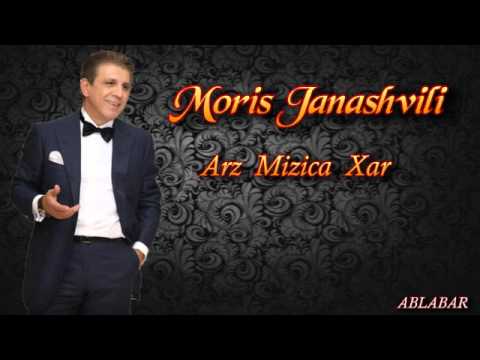 Moris Janashvili - Arz Mizica Xar