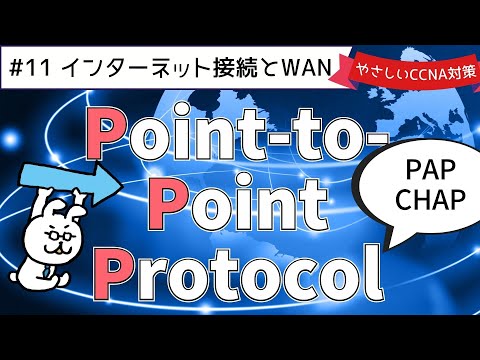 コミュニティ ワイヤレス ネットワークについて詳しく解説
