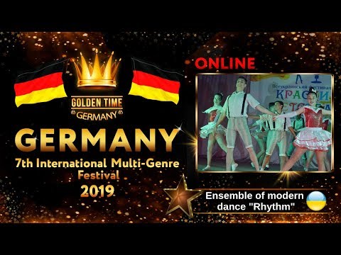 GTG-4114-0002 - Ансамбль современного танца "Ритм"- Golden Time Online Germany 2019