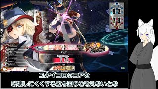 【wlw実況】ウィキッドと共に己の流儀で敵を討つ1