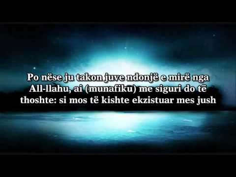 Recitim i ëmbël (Kur'an me titra shqip)