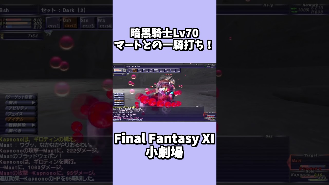 YouTubeサムネイル