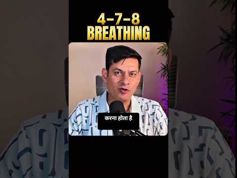4-7-8 Breathing @anuragrishiwellness