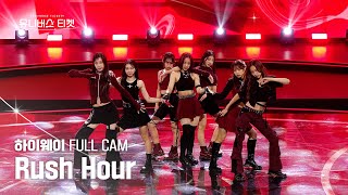 Cover art for Rush Hour