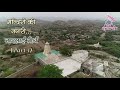 Rajasthan Jain Tirth Narlai Tirth Part 1 Tirth Sparsh Suresh Bhai Chennai Ep 24