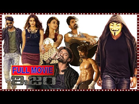 Ism Telugu Full Length HD Movie || Kalyan Ram || Aditi Arya || Jagapathi Babu || Cine Square