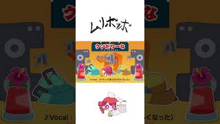 【クソだりーな音頭】 ムリポッポ③  #VOCALOID #kasaneteto #memes