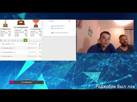 ЛИГА ШАХМАТНЫХ СТРИМЕРОВ - 5! Неожиданный представитель от канала!