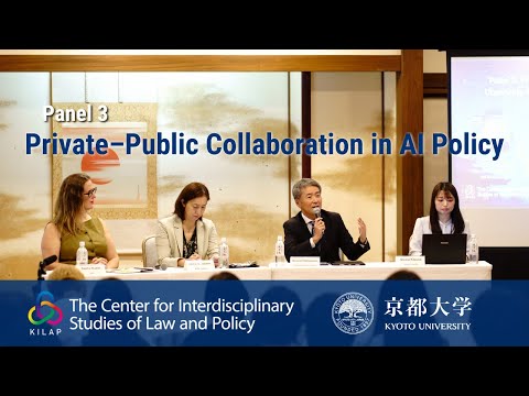 Public–Private Collaboration in AI — Kyoto University Summer Program on Governance Innovation 2025