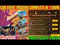 FREE CAR SKIN MISSION CAPTURE THE KNIGHT S SWORD USE JUMP PADS SHOOT FRAGMENTS MISSION KASE KAREN FF