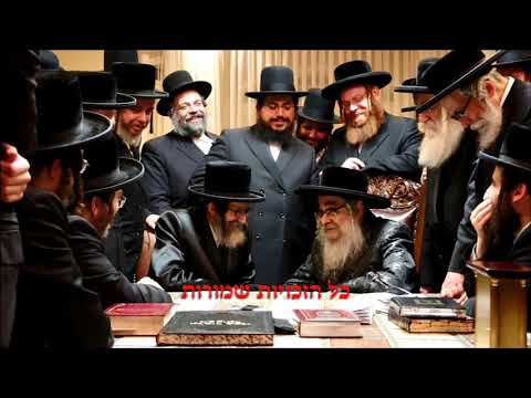 Skulen Rebbe Visits Satmar Rebbe in Kiryas Yoel 5780