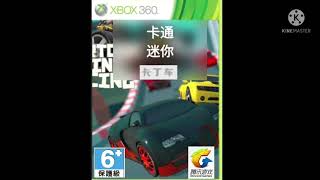 Cartoon Mini Racing Chinese Language