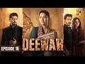 Deewar Episode 16 ENG SUB 6th July 2026 Sunita Marshall Ali Abbas HUM TV