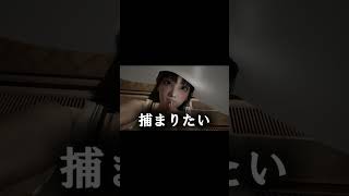 八尺様がいた夏休み #ゲーム実況 #ホラー＃八尺様がいた夏休み＃shorts