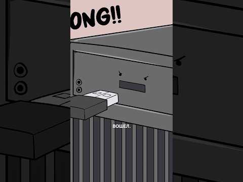 USB мог быть удобнее! 🤯 #история #технологии #пксборка #интересное