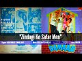 RARE Hemant Bhosle Asha Bhosle Mohd Rafi Zindagi Ke Safar Mein DAMAAD 1978 Vinyl Rip